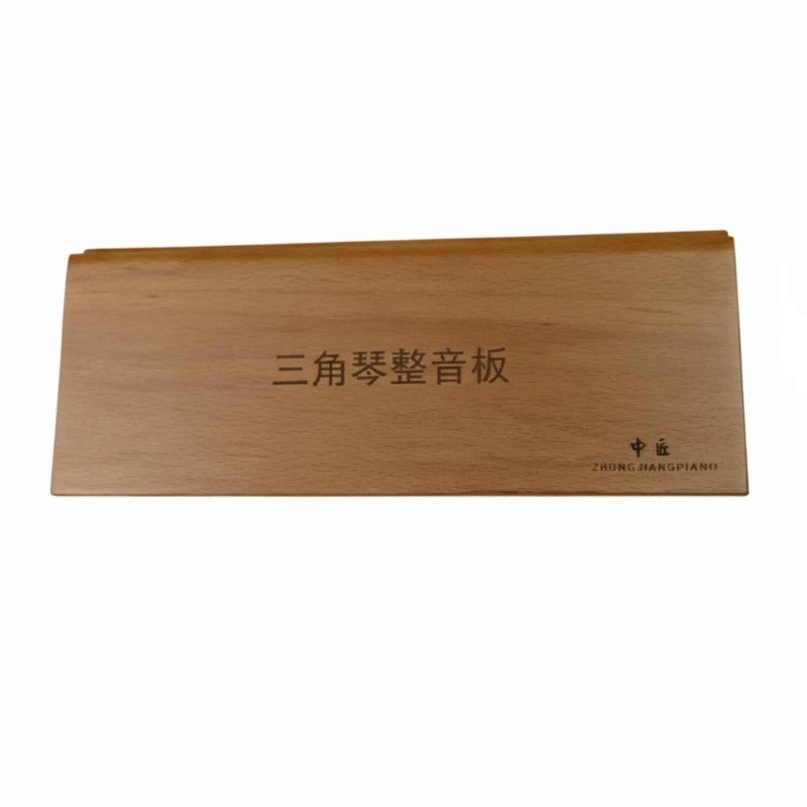 Grand Piano Repair Board Woode - Workshop Tools Board review and price