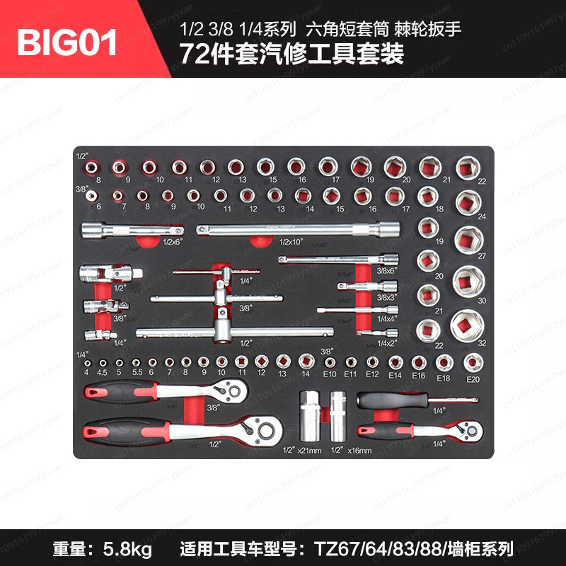 Sockets Mechanic Maintenance T - Tools Mechanical Workshop review and price