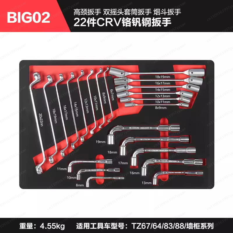 Sockets Mechanic Maintenance T - Tools Mechanical Workshop review and price